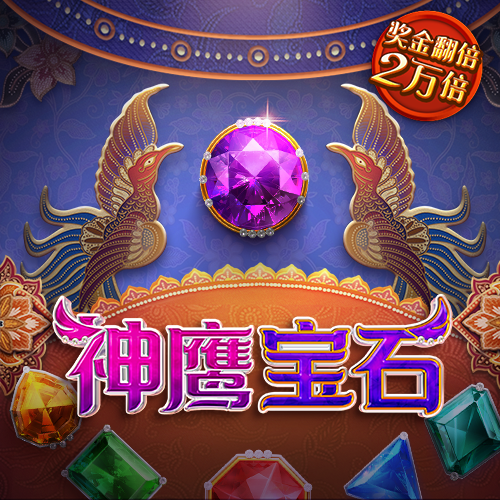 港澳彩下载app官网版