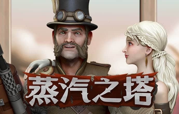 华体汇手机版